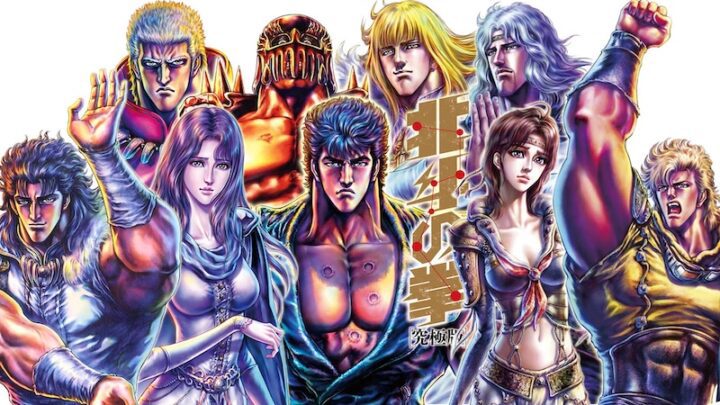 Ken il Guerriero, l’ultima speranza dell’umanità