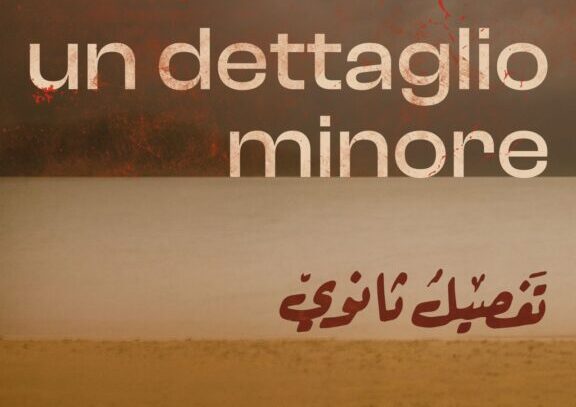 Un dettaglio minore locandina